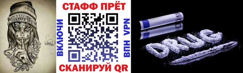 Купить закладку Метадон  Альфа ПВП  Меф  Гашиш  Псилоцибиновые грибы  Светогорск