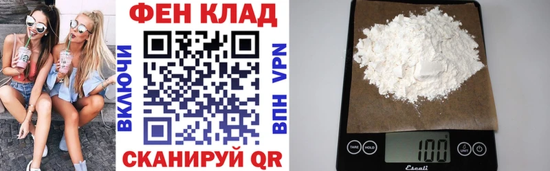 Amphetamine 98% Светогорск