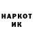 Марки 25I-NBOMe 1,8мг RASIM VVV