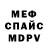 МЕТАДОН methadone Lonely Fish