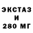 A-PVP кристаллы Mitko Mitev