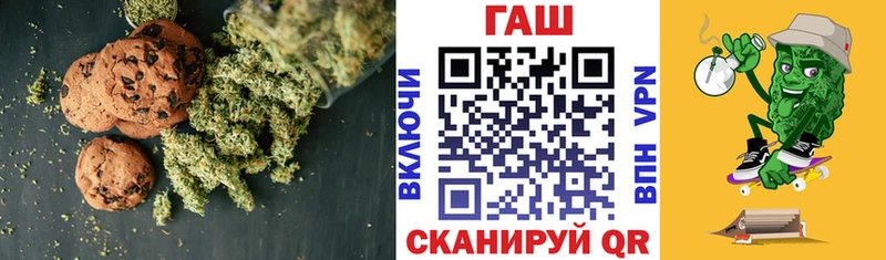 Купить где  Светогорск  Canna-Cookies марихуана 