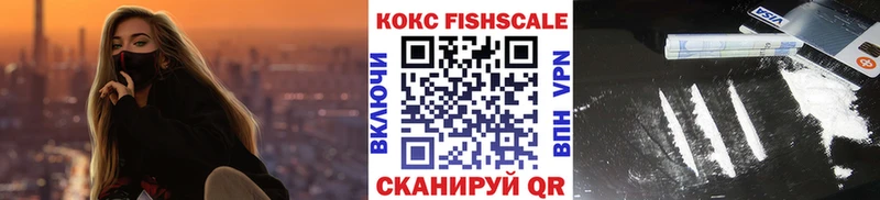 Купить  Светогорск  Кокаин Колумбийский 
