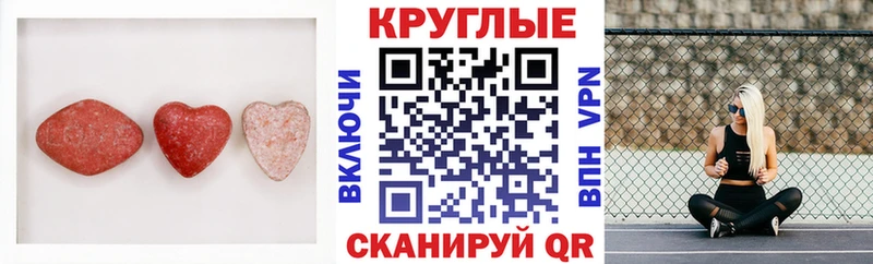 Купить  Светогорск  Ecstasy круглые 