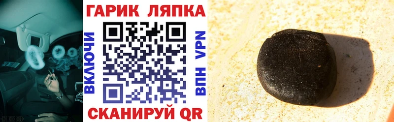 Купить где Светогорск Гашиш Изолятор