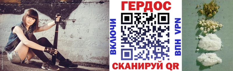 ГЕРОИН VHQ  Купить  Светогорск 