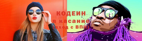 герыч Армянск