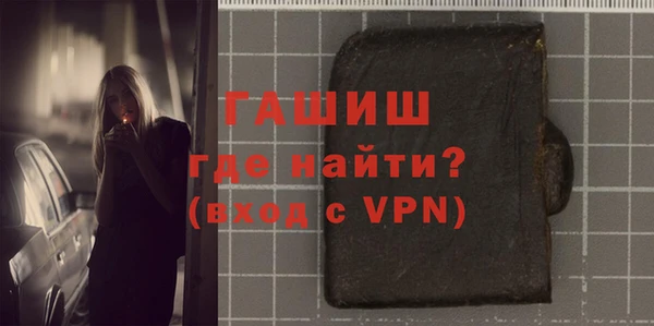 экстази Белоозёрский