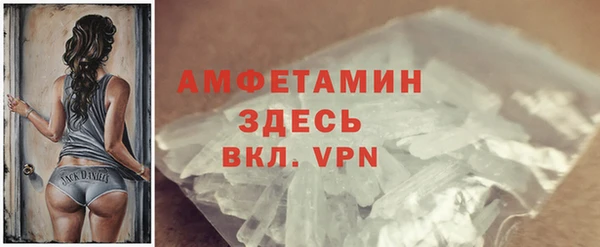 тгк Беломорск