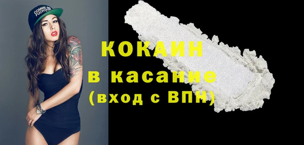 экстази Белоозёрский