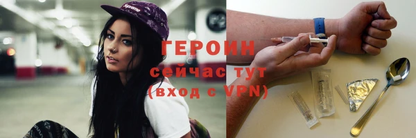 тгк Беломорск