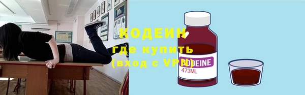 наркотики Арсеньев