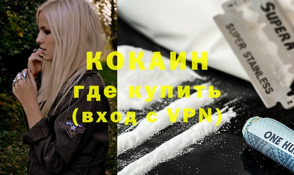 тгк Беломорск