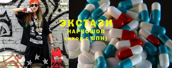 гашик Белокуриха