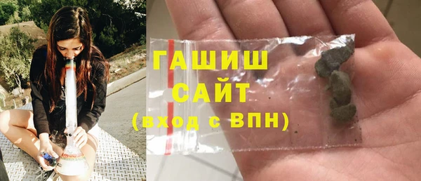 наркотики Арсеньев