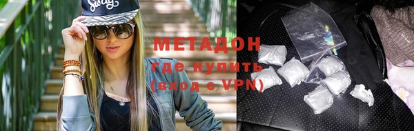 тгк Беломорск