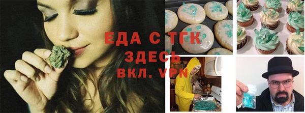 спайс Аркадак