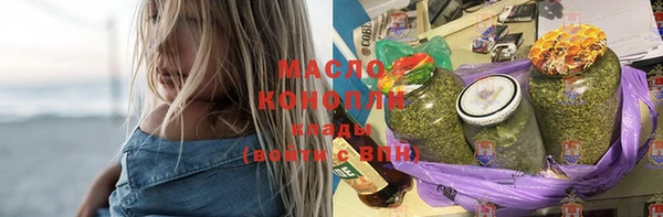 тгк Беломорск