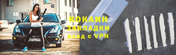 наркотики Арсеньев