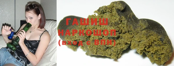 герыч Армянск
