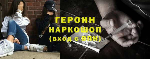 герыч Армянск