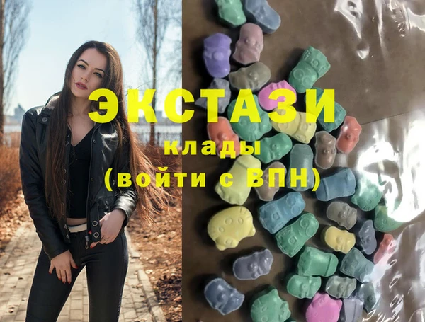 наркотики Арсеньев