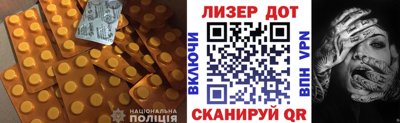Купить Светогорск ЛСД экстази кислота