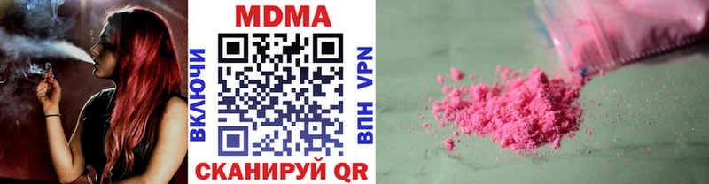 МДМА молли  Купить закладки  Светогорск 