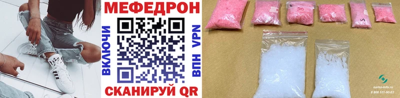 Меф кристаллы Светогорск