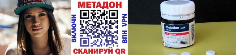 Метадон VHQ  Купить где  Светогорск 