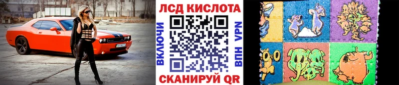 Купить где  Светогорск  Марки N-bome 1,8мг 