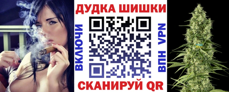 Каннабис марихуана  Купить  Светогорск 
